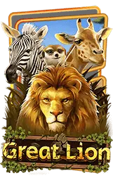เกมแนะนำ king99