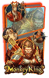 เกมแนะนำ king99