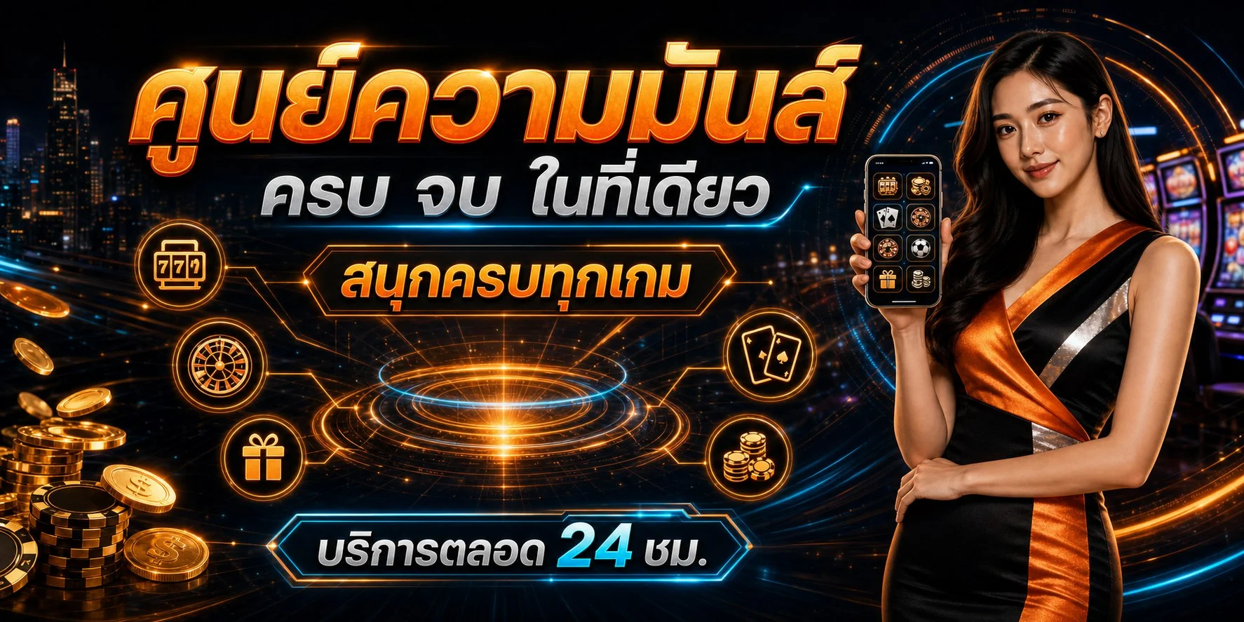 สล็อตออนไลน์ KING99 รวมค่ายเกมชั้นนำ PG Slot